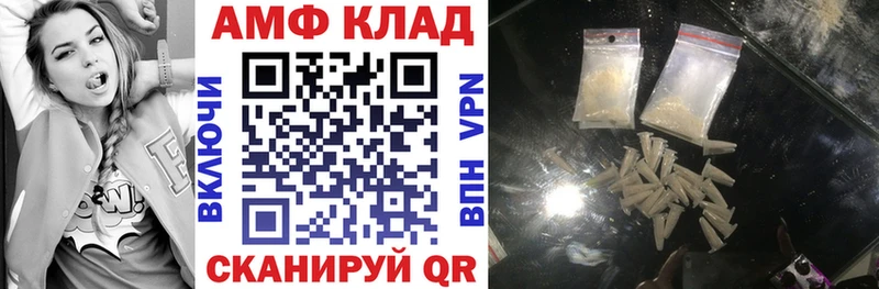 Амфетамин VHQ  Теберда 