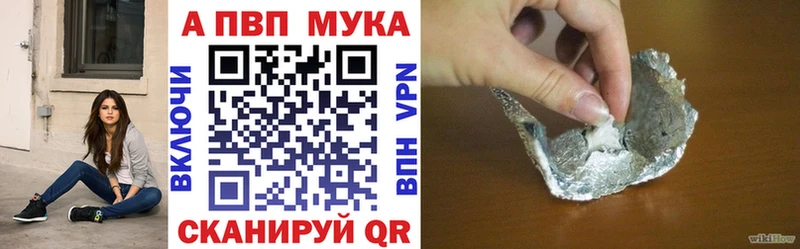 где купить   Теберда  Альфа ПВП Crystall 