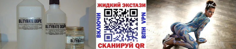 Бутират оксана  купить   Теберда 