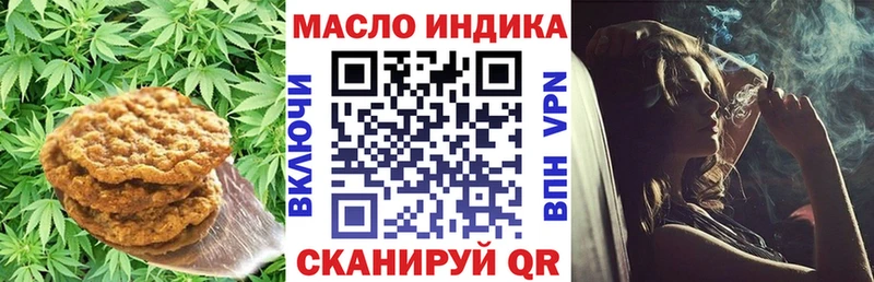 Печенье с ТГК конопля  продажа наркотиков  Теберда 