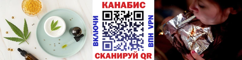 Печенье с ТГК марихуана Теберда