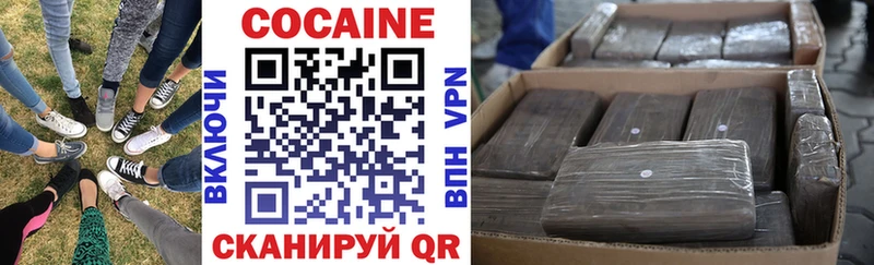 Cocaine 99% что такое Теберда