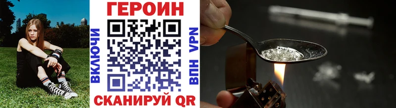 kraken рабочий сайт  купить наркоту  Теберда  ГЕРОИН афганец 