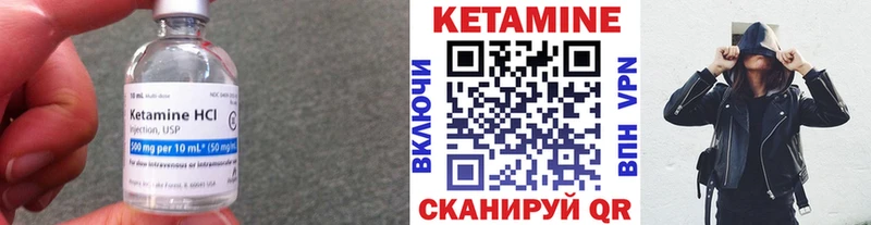 что такое   Теберда  Кетамин ketamine 