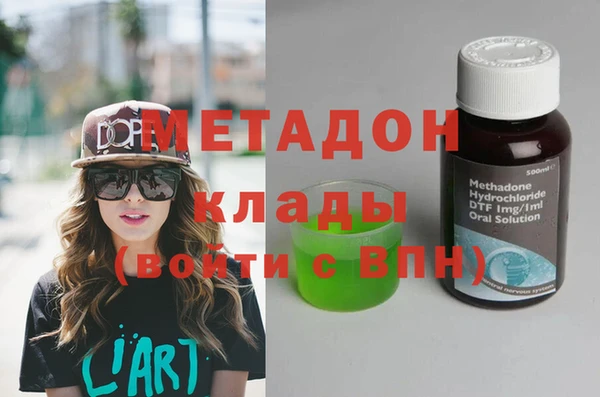 кокаин премиум Армянск