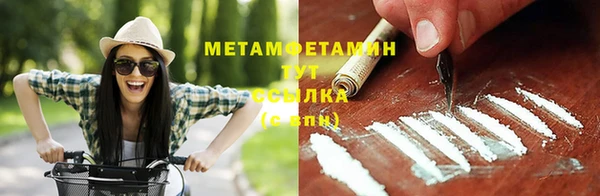 кокаин премиум Армянск