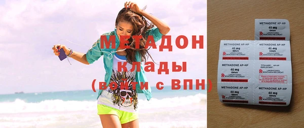 мяу мяу мука Арсеньев