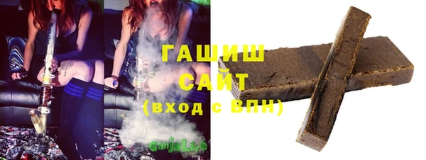 кокаин премиум Армянск