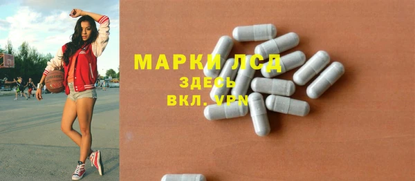 mdpv Аркадак