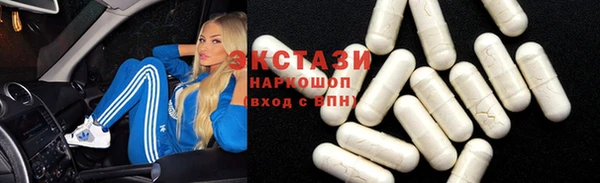 кокаин премиум Армянск
