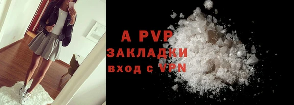 mdpv Аркадак