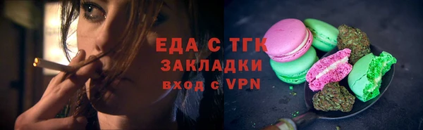 mdpv Аркадак