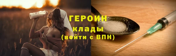 кокаин премиум Армянск