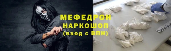 мяу мяу мука Арсеньев
