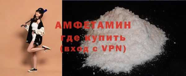 кокаин премиум Армянск