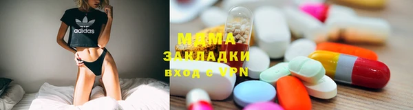 кокаин премиум Армянск