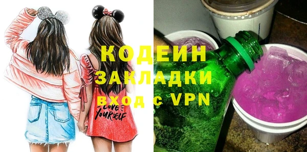 кокаин премиум Армянск