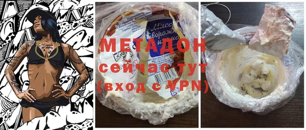 mdpv Аркадак