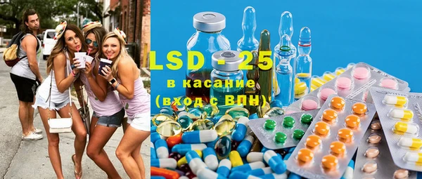 кокаин премиум Армянск