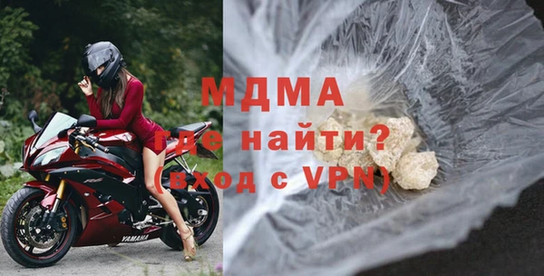 mdpv Аркадак