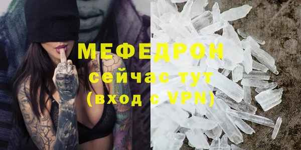 mdpv Аркадак