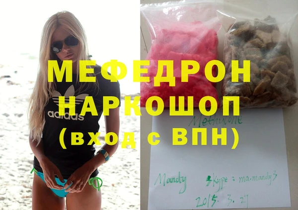 mdpv Аркадак