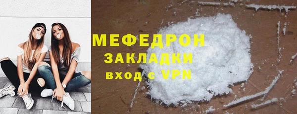 кокаин премиум Армянск