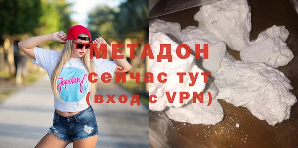 мяу мяу мука Арсеньев