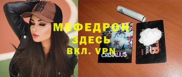 мяу мяу мука Арсеньев