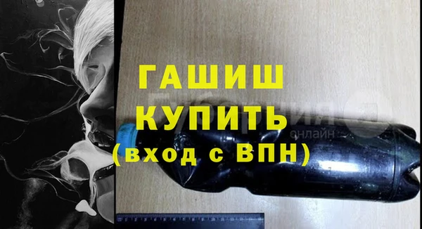 mdpv Аркадак