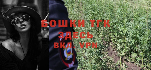 кокаин премиум Армянск