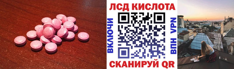 купить наркоту  Теберда  ЛСД экстази кислота 