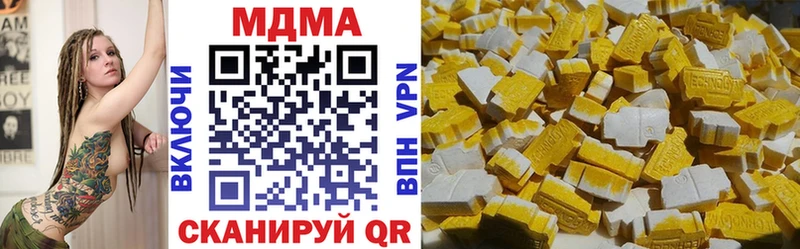 MDMA crystal  где продают наркотики  Теберда 